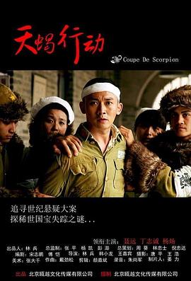 《玛露的婚礼》剧照